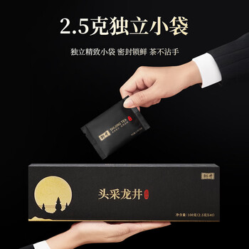 西湖狮井2026新茶现货明前特级龙井绿茶叶礼盒装100g高端送礼品老人物长辈