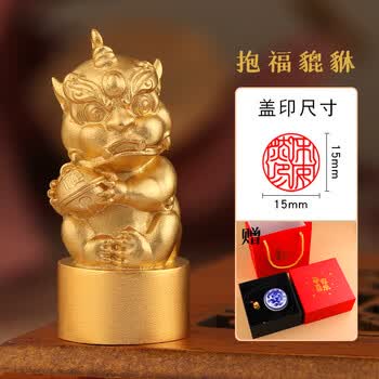 貔貅铜印章价格报价行情- 京东