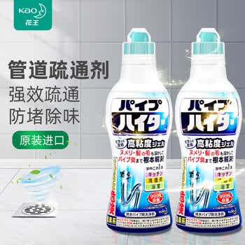 花王（KAO）管道疏通剂1kg 强力溶解液下水道疏通剂防堵塞消臭