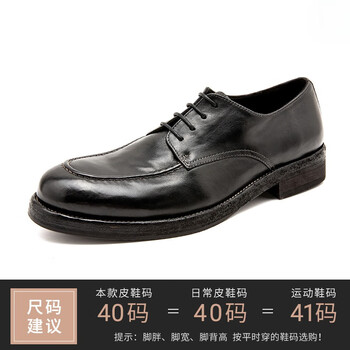 英伦新款皮鞋秋季男鞋男士高端马皮复古新郎休闲正装结婚品牌真皮黑色