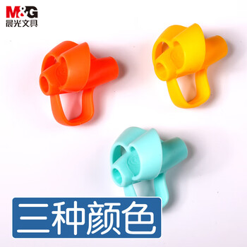 晨光（M&G）三指握握笔器 幼儿园小学生握姿矫正器优握系列握笔器 3个装APJ99221