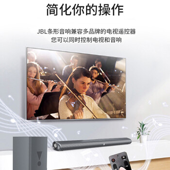 JBL Cinema STV880无线家庭音响系统 5.1.2杜比全景声认证 家庭影院 回音壁 电视音响