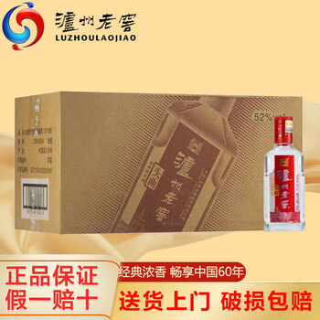 新品未開封　老濾洲　中国酒　酒精度52% 沪州老窖酒价格表52度价格价格报价行情- 京东