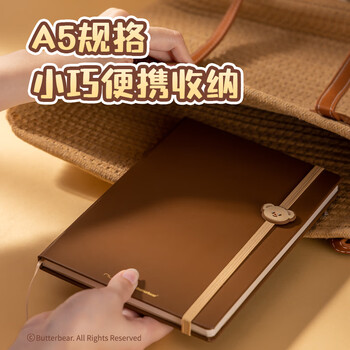 得力（deli）黄油小熊精装绑带本笔记本记事本精装本A5-96张NS281-B颜色随机