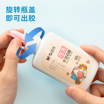 晨光（M&G）【全网低价】文具80g可水洗白日梦学生 开学必备手工DIY白胶 单个装（颜色随机）ABJ97217