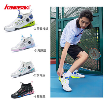 川崎（KAWASAKI）羽毛球鞋耐磨纽扣鞋带男女款运动训练鞋穿越2.0 蓝绿 44