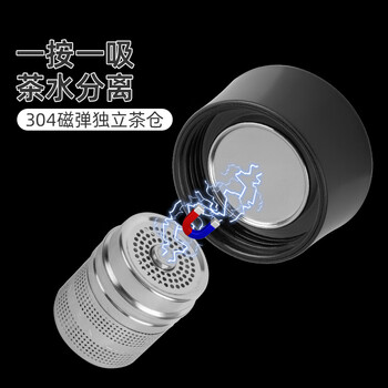 半物生活磁弹泡茶杯茶水分离杯磁吸杯子玻璃水杯便携男七夕礼物士磁力杯