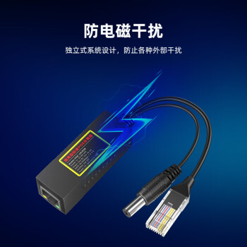 keepLINK4812G工程poe分离器国标48V转12V