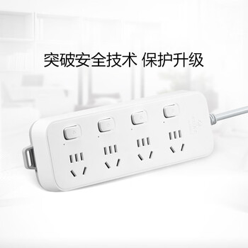 公牛（BULL）分控插座/插线板/插排/排插/接线板/宿舍家用桌面拖线板  3C认证  4位分控全长1.8米 独立开关