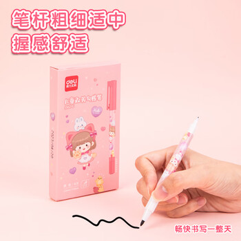得力（deli）6支儿童双头美术勾线笔(黑)专业绘画手绘素描彩绘软款儿童S562-G毕业礼物男女孩