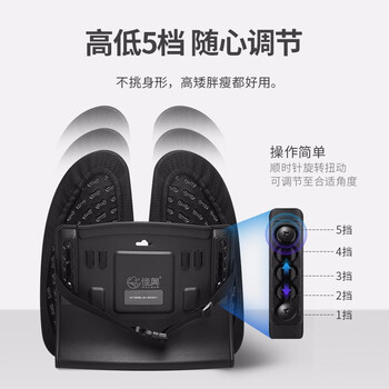 佳奥人体工学靠垫办公室护腰靠背垫椅子久坐腰垫座椅腰靠上班车用 佳奥人体工学靠垫办公室护腰靠背垫椅子久坐腰垫座椅腰靠上班车用