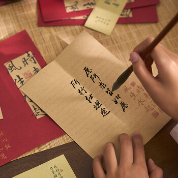 佳茉人间祈愿信封信纸套装复古中国风高级感浪漫手写情书古风小众信笺情人节开学季礼物祝福