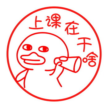小艺 儿童卡通趣味表情包印章教师用评语奖励小印章批改作业盖章神器