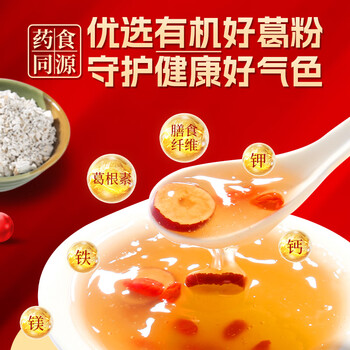 多跃特级有机野生葛根粉500g纯正葛根粉手工野葛粉营养禅食早餐代餐粉