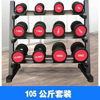 督昂橡胶固定哑铃 固定哑铃架套装家用健身房体能训 8对架180公斤红字