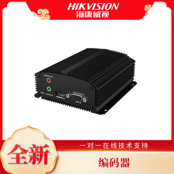 海康威视编码器- 京东 海康威视编码器- 京东