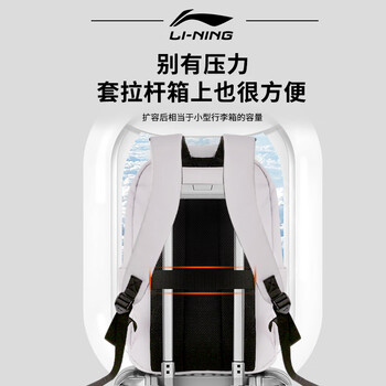 李宁双肩包新款男士大容量户外扩容旅行包徒步越野轻量化登山包女