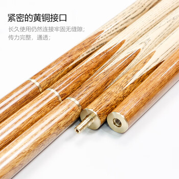 施奥德台球杆 小头斯诺克黑8中式黑八3/4桌球杆公杆 L1 10.5mm 杆盒套装