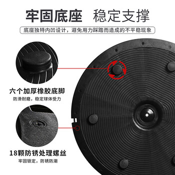 PROIRON普力艾 波速球平衡球脚踩加厚男女通用塑形健身球 蓝色款含拉力绳 PROIRON普力艾 波速球平衡球脚踩加厚男女通用塑形健身球 蓝色款含拉力绳