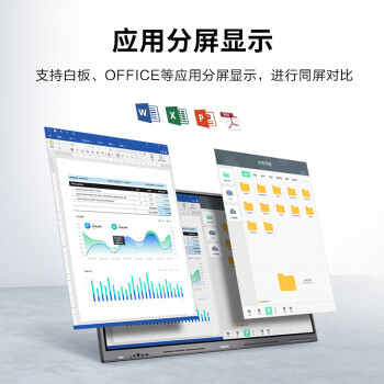 康佳（KONKA）会议平板触摸一体机65英寸智能教学触控电子白板无线投屏视频会议智慧显示屏65K1【商用显示】