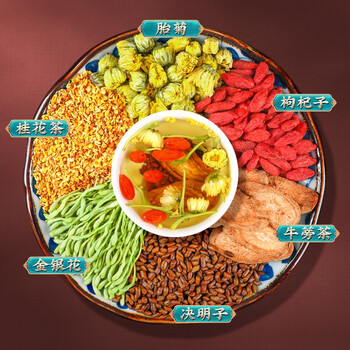 福茗源 茶叶 枸杞菊花决明子茶叶6罐装735g 牛蒡根金银花桂花胎菊花草茶 福茗源 茶叶 枸杞菊花决明子茶叶6罐装735g 牛蒡根金银花桂花胎菊花草茶