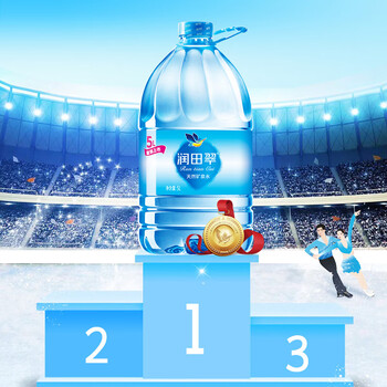 润田翠（runtian） 天然矿泉水 家庭饮用水 大桶装 5L*4桶 整箱装	