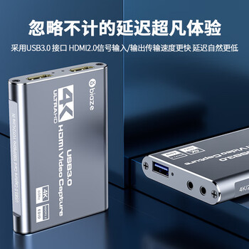 毕亚兹 HDMI视频采集卡4K高清环出苹果手机平板笔记本电脑Switch游戏录制收音录音器直播设备全套转换器