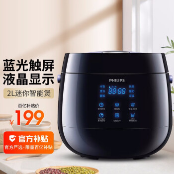 【philipshd3060】飛利浦(philips)電飯煲 家用迷你2l小容量電飯鍋