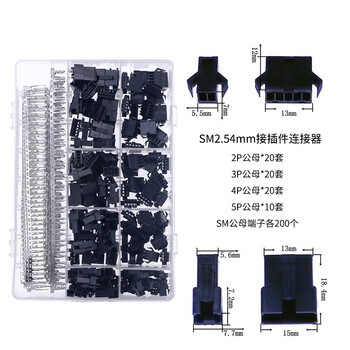 巴也 SM2.54mm间距杜邦胶壳跳线端子接插件连接器560个 1盒 BY-JX15D
