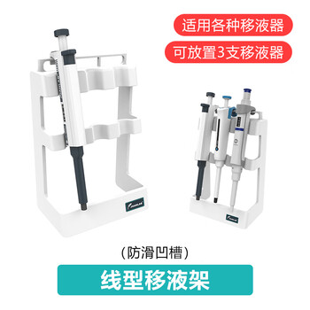 JOANLAB群安仪器 实验室10ml吸液管（50/包个）