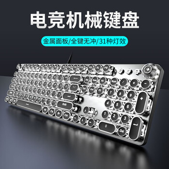前行者（EWEADN）TK100朋克机械键盘鼠标套装电竞游戏有线台式电脑笔记本键鼠办公复古外设吃鸡 黑色白光黑轴