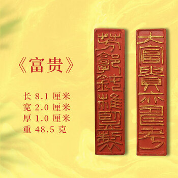 墨　唐墨　「寒山寺」兪越詩　曹素功 墨 唐墨 「寒山寺」兪越詩 曹素功