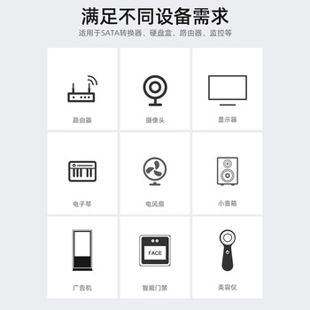 金陵声宝 12V1A电源适配器 路由器光猫机顶盒光纤安防监控摄像头硬盘盒转换器供电线12W电源线