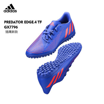 adidas阿迪达斯足球鞋猎鹰predatoredge4tf碎钉人造草比赛训练球鞋男