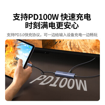 绿联视频采集卡4K高清输入MS2130适用Switch投屏线便携底座PS5手机平板抖音直播录制 转USB3.0/Type-C 绿联视频采集卡4K高清输入MS2130适用Switch投屏线便携底座PS5手机平板抖音直播录制 转USB3.0/Type-C