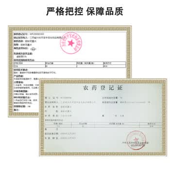 CHEIR花露水防蚊驱蚊喷雾婴儿童防驱蚊液水基孔肯雅热蛇胆花露水190ml