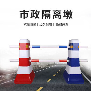 红白塑料隔离墩市政隔离塑料水码停车场方锥交通设施警示桩公路反光分流锥单孔防撞小水马蓝白道路施工防撞桶 隔离墩-连接杆（2米）