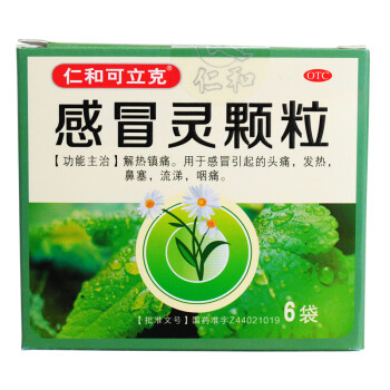 仁和可立克感冒灵颗粒6袋otc1盒装