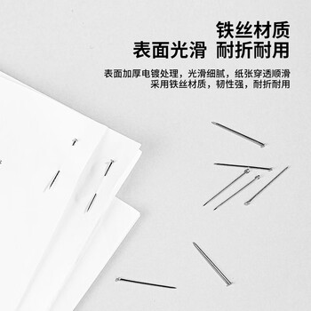 得力(deli)2#24mm大头针直别针 服装裁剪定位针 办公固定针(50克/盒) 0016 得力(deli)2#24mm大头针直别针 服装裁剪定位针 办公固定针(50克/盒) 0016