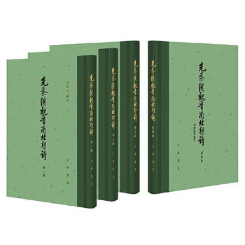 先秦汉魏晋南北朝诗价格报价行情- 京东