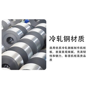 佳华通达 19英寸机柜U型扎线杆2.0厚150MM深度 TP1915H