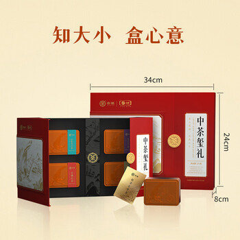 中茶茶叶礼盒小种红茶白牡丹乌龙茶铁观音普洱玺礼组合180g