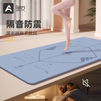 奥义瑜伽垫女士专业加宽90cm加厚8mm健身垫防滑跳绳减震隔音运动垫