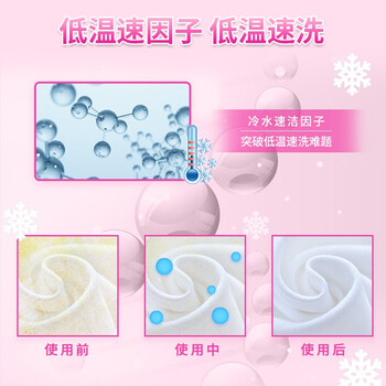 活力28 薰衣芬芳洗衣粉8斤深度清洁怡神薰衣草持久留香倍柔护衣低泡易漂