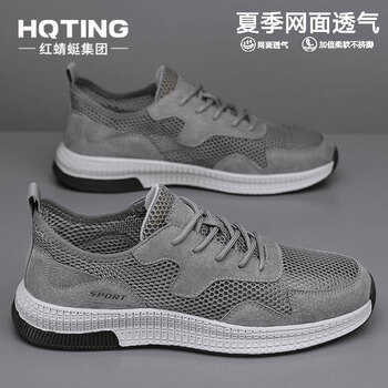 hqting红蜻蜓集团网面鞋男夏季透气网孔轻便薄款镂空大网眼休闲单层单