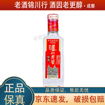 濾州老窖 白酒42度 オーダーメード Amazon.co.jp: 瀘州老窖 (ろしゅうろうこう) 特曲 濃香型白酒 52