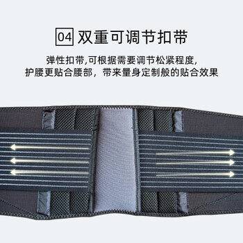 3M护多乐护腰带运动健身束腰收腹带坐垫靠垫腰托护具腰靠透气护腰 3M护多乐护腰带运动健身束腰收腹带坐垫靠垫腰托护具腰靠透气护腰