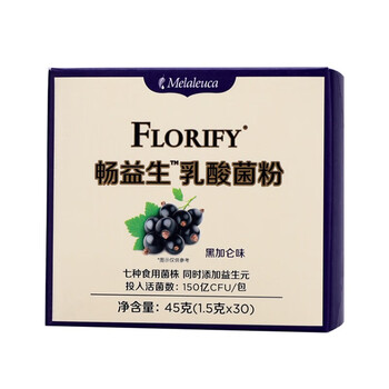 美乐家畅益生乳酸菌粉成人黑加仑味官网专柜环保超市编号 4299