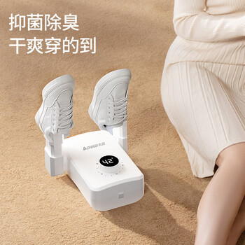 志高（CHIGO）烘鞋器干鞋器暖鞋器 家用紫光除臭烘鞋神器鞋子烘干器烤鞋器烘鞋机可伸缩折叠XJ-005