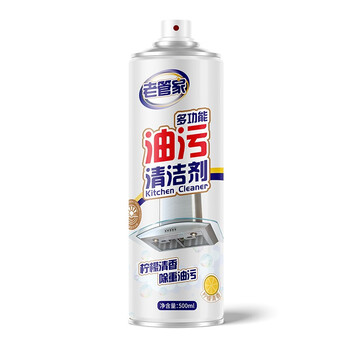 老管家 多功能油污清洁剂500ml厨房油烟机清洗剂灶台重油污清除剂柠檬香 老管家 多功能油污清洁剂500ml厨房油烟机清洗剂灶台重油污清除剂柠檬香
